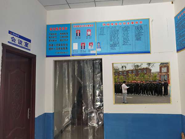 西安沈义空气净化器有限公司-保安器械十件套的使用及保管